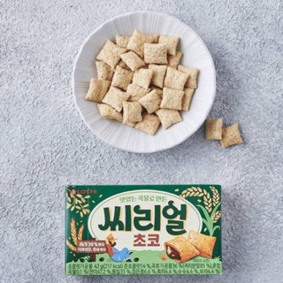 [พรีออเดอร์] ขนมซีเรียลธัญพืชสอดไส้ช็อกโกแลต Lotte Cereal Choco ซีเรียลเกาหลี ขนมเกาหลี