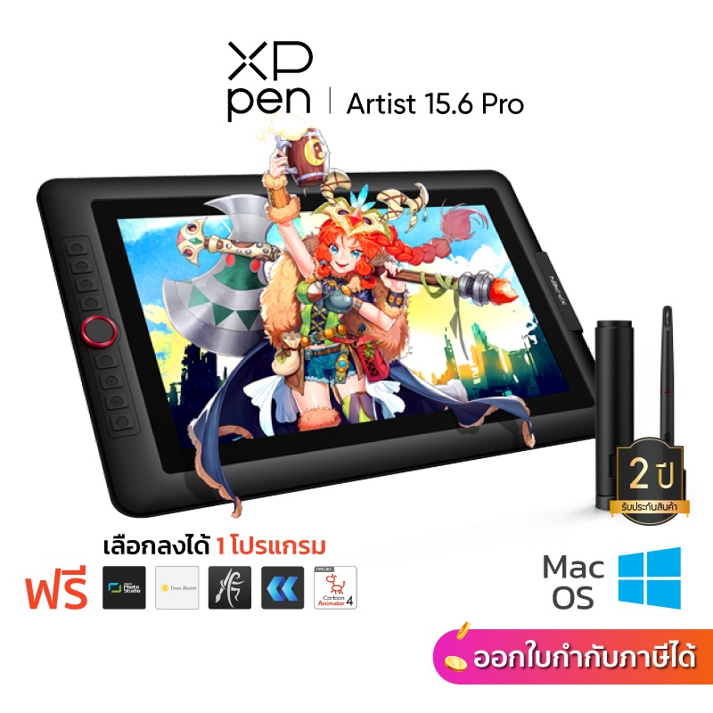 XPPen Artist 15 6 Pro 15 6 8192 120 