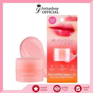 Cathy Doll 2% Hyaluron lip Mask ⟫Peach⟪ 4.5g ลิปมาสก์ไฮยาลูรอน (สีชมพู)