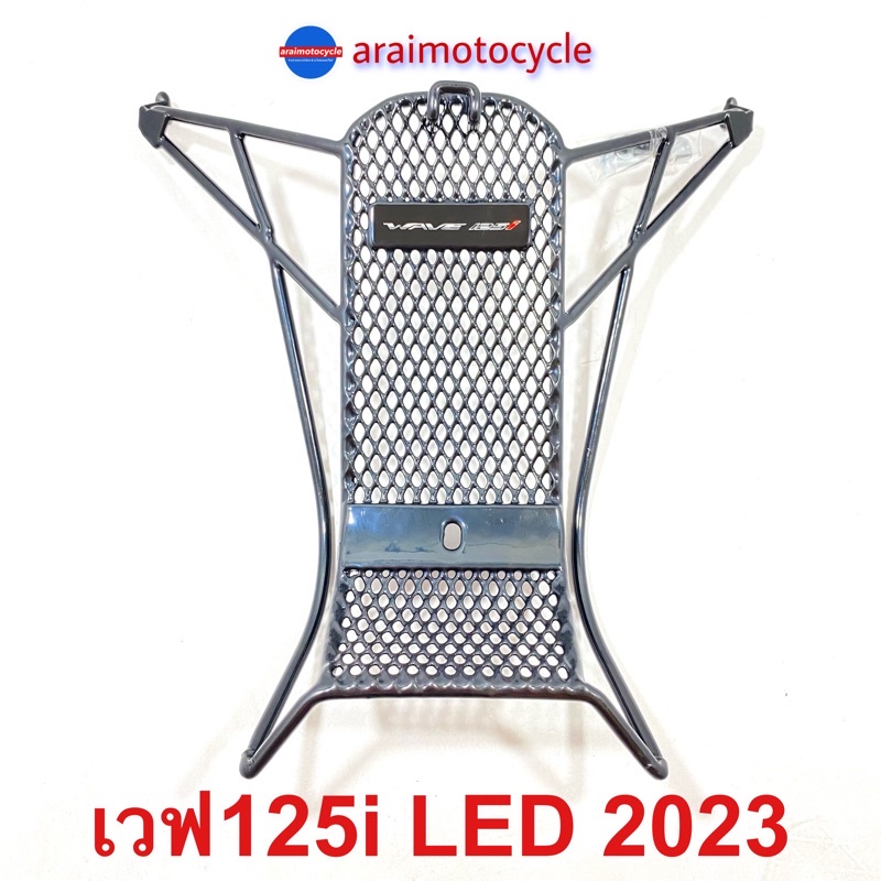กันลาย เวฟ125iLED ปี2023 แท้เบิกศูนย์