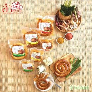 ไส้อั่ว สูตรสมุนไพร ดั้งเดิม จังหวัดลำปาง (เครื่องเทศแน่น มัน 5% แพ็คสูญญากาศ ระบบฆ่าเชื้อในอาหาร อาหารของกินเหนือ)