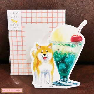 Shiba Stand Card จากญี่ปุ่น การ์ดเปล่าพิมพ์คำว่า For You แบบน้องหมาชิบะกับแก้วครีมโซดา เขียนด้านหลังได้ ตั้งได้ พร้อมซอง