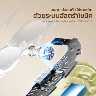 🔥สินค้าใหม่🔥 ETERNAL S2 เครื่องล้างคอนแทคเลนส์อัตโนมัติ ระบบอัลตร้าโซนิค มีแบตเตอรี่ในตัว ใช้งานง่าย พกพาสะดวก