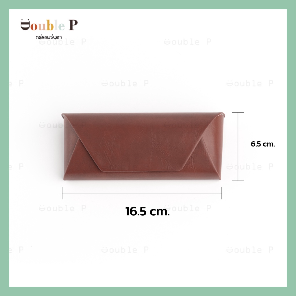 Double P กล่องแว่นตา lV ทำจากหนัง เรียบสวย สีเข้ม พกพาสะดวก กล่องใส่แว่นตา