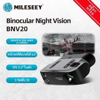 Mileseey BNV20 กล้องส่องทางไกลดิจิทัล อินฟราเรด มองเห็นกลางคืน 2 in 1 พร้อมกล้อง สําหรับล่าสัตว์ สูงสุด 200 ม. การ์ด TF 8G