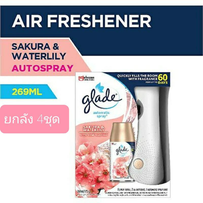 glade 3 in1เกลด ออโตมาติกสเปรย์ กลิ่นซากุระ&วอเตอร์ลิลลี่ 4ชุด