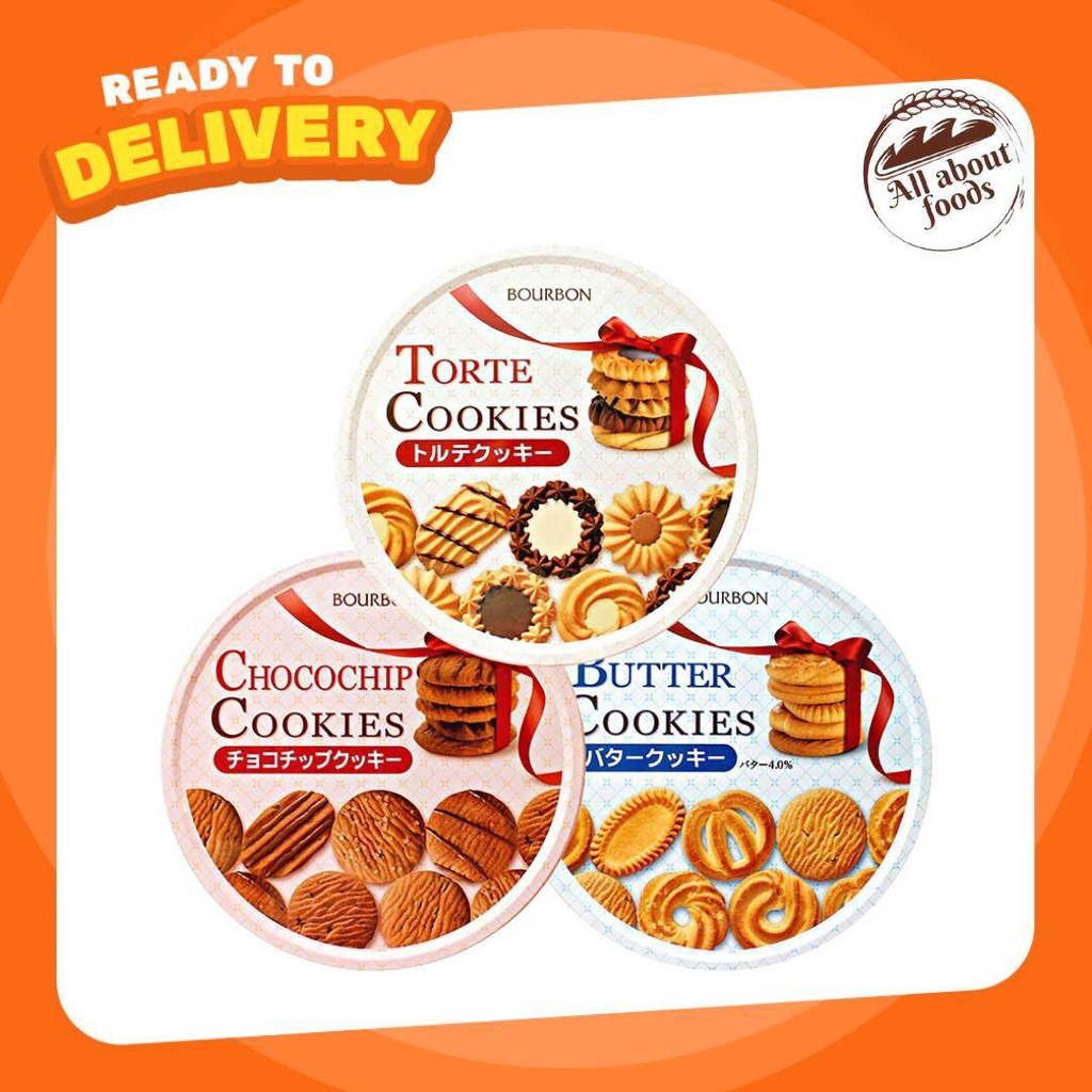 BOURBON  ทรอเต้  3รสชาติ Torte Cookies / Chocochip Cookies / Butter Cookies YTBW