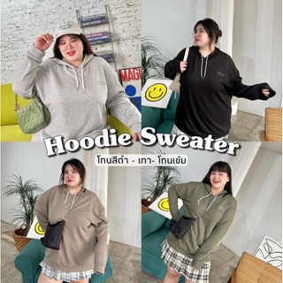 Hoodie Sweater  เสื้อฮู้ดสาวอวบอ้วน ใหญ่จริงไม่จกตา | Geebeety