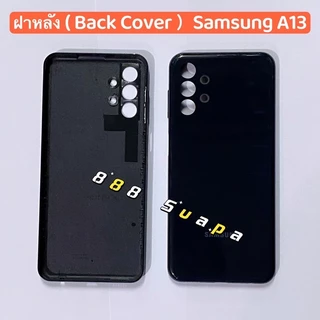 ฝาหลัง ( Back Cover ）Samsung A13 / SM-A135（4G）