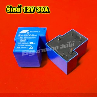 รีเลย์ 12v 30a Relay SLA-12VDC-SL-A