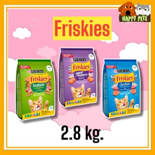 Friskies อาหารแมว ฟริสกี้ส์​ 2.8 KG..  จำนวน​ 1​ ถุง