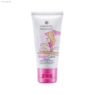 🔥ส่งไวจากไทย🔥Oriental Princess Bikini Care Perfect Lightening Cream 50g.