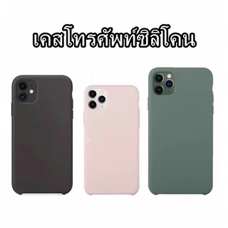 C🔥เคสโทรศัพท์🔥ใช้สำหรับ iP 11/11 Pro/11 Pro Max Phone case ซิลิโคน,สามารถลบรอยเปื้อนของสีได้ เคสซิลิโคน