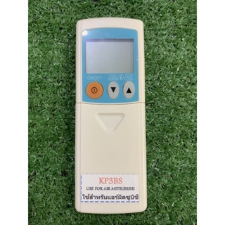 รีโมทแอร์ รุ่น KP3BS (USE FOR AIR MITSUBISHI) ตามภาพใส่ถ่านใช้งานได้เลย