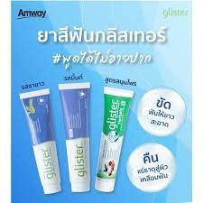 Amway GLISTER Multi-Action Fluoride Toothpaste แอมเวย์ 65/200 G.