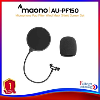 Maono AU-PF150 Microphone Pop Filter Wind Mask Shield Screen Set ชุด Pop filter มาพร้อมกับ Wind screen คุณภาพดี ช่วยให้ไมโครโฟนรับเสียงที่ชัดมากขึ้น