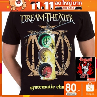 เสื้อวง DREAM THEATER เสื้อใส่สบาย Rock เสื้อวินเทจ ดรีมเธียเตอร์ RCM827