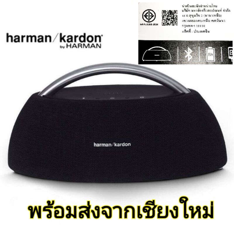 ลำโพง​ Harman Kardon GO PLAY mini Wireless Speaker, TV Speaker, Computer Speaker ลำ​โพง​บลูทูธ​