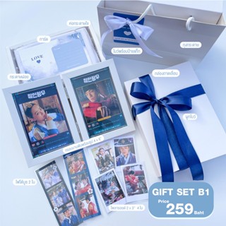 Gift Set B1 เซ็ตกรอบบานพับรูป 4x6 นิ้ว พร้อมกล่อง ของขวัญวันครบรอบ วันปีใหม่ วันเกิด