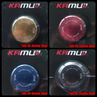 ฝาปิดกระปุกน้ำมันเบรกหน้า KA-01 / ZX6R [Kamui]