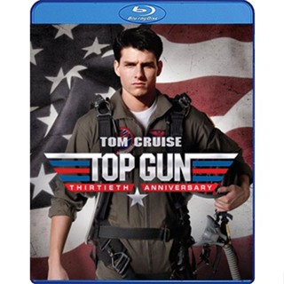 Bluray หนัง Top Gun 1986 ท็อปกัน ฟ้าเหนือฟ้า