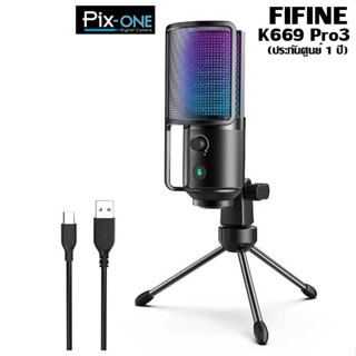 FIFINE K669 PRO3 USB MICROPHONE รับประกันศูนย์