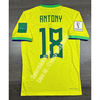 [Player] - เสื้อฟุตบอล ทีมชาติ Brazil Home บราซิล เหย้า เกรดนักเตะ พร้อมเบอร์ชื่อ 18 ANTHONY และอาร์มฟุตบอลโลกปี 2022