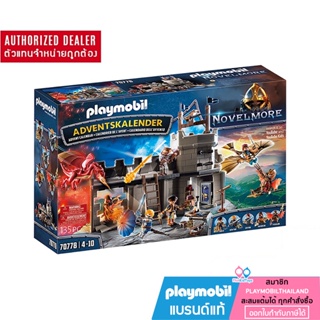 ❤ ของแท้ ❤ Playmobil 70778 Advent Calendar Advent Calendar Novelmore 2021 แอดเว้นท์