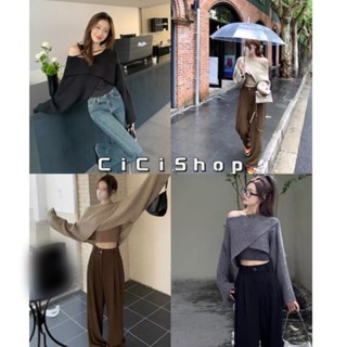 Cicishop(Z273)Cardigan crop เสื้อครอปคาดิแกนไหมพรม ดีเทลทอร่องใหญ่ แมตช์ง่ายทรงสวยเก๋สุดๆ