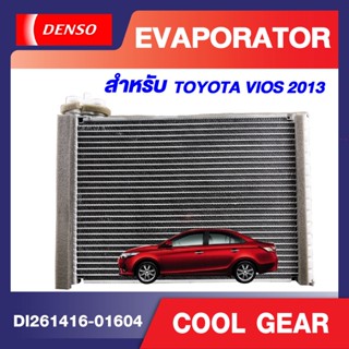 ENGINE EVAPORATOR DENSO (DI261416-01604) แผงคอยล์เย็น  TOYOTA VIOS 2013 วีออส โตโยต้า คอล์ยเย็น ตู้แอร์ คอยเย็น แอร์รถยน