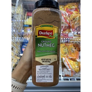 Durkee Ground Nutmeg Nuez Moscada Molida 454 G. ลูกจันทร์ป่น ตรา เดอร์กี้