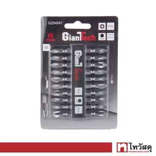 GIANTTECH ดอกไขควง รุ่น G254047 ขนาด PH2 x 65 มม. (ชุด 10 ชิ้น) สีเงิน