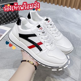 aliyah 👟รุ่นใหม่ล่าสุด รองเท้าผ้าใบ ลายเส้น สไตล์เกาหลี 2สี พร้อมส่ง