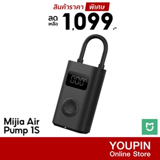 ราคา[ราคาพิเศษ 1099บ.] Xiaomi Mijia Mi Portable Electric Air Pump 1S ปั้มลมไฟฟ้า เติมลม เครื่องสูบลม ปั้มลมรถยนต์ -30D