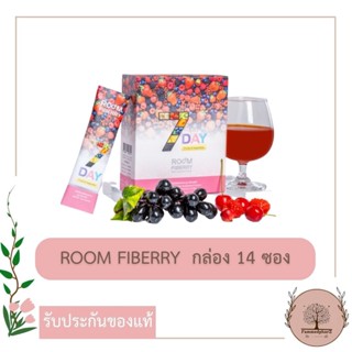 *ส่งฟรี Room Fiberry  7 Day Detox กล่อง 14 ซอง