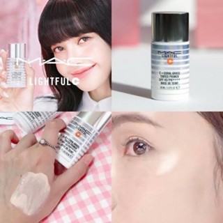 🌸M.A.C ฉลากไทย/พร้อมส่ง Lightful tinted Primer SPF45