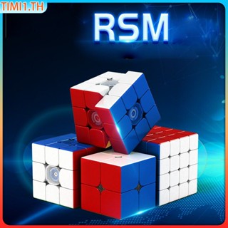 Qiyi รูบิคปริศนา RS3M Magic Cube 2020 ความเร็ว 3x3X3 MF RS3M 3x3