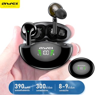 หูฟังบลูทูธ AWei รุ่น T12P หูฟังอินเอียร์ หูฟัง ไร้สาย TWS Dual Dynamic Driver Earbuds พร้อมกล่องชาร์จ จอแสดง LED