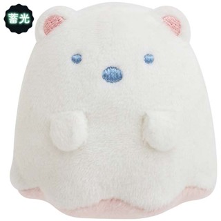 ตุ๊กตาจิ๋ว เรืองแสง Theme Ghost Night Park Type6 ลาย Shirokuma sg / Sumikko Gurashi / SumikkoGurashi