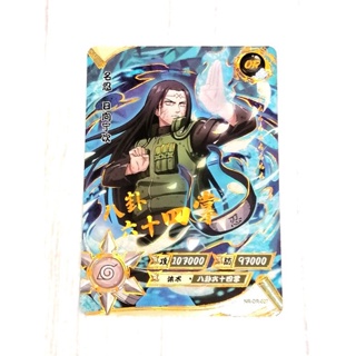การ์ดนารูโตะใบฟอยล์ ระดับ OR Foil จำหน่ายแยกใบ (Naruto cards)