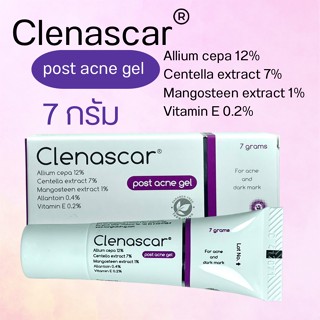 Clenascar Post Acne Gel 7 กรัม เจลใสดูแลรอยแผลจากสิว รอยแดง รอยดำ จางไวจริง (คาดม่วง)