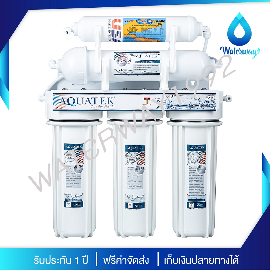 [มีบริการติดตั้ง] AQUATEK เครื่องกรองน้ำ 5 ขั้นตอน ระบบ RO 85 GPD คุณภาพสูงที่สุด ใช้ไฟฟ้าในการทำงาน รับประกัน 1 ปี