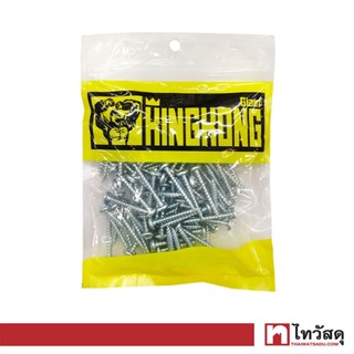 GIANT KINGKONG สกรูชิพบอร์ดหัวกลม/Pan รุ่น CSP-730-100 ขนาด 7 x 30 มม. (แพ็ค 100 ตัว) สีซิงค์ขาว