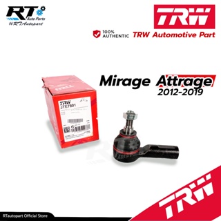 TRW ลูกหมากคันชัก Mitsubishi Mirage Attrage ปี12-19 3A92 / มิราจ แอทราจ / JTE7801