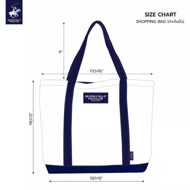 New Collection!! กระเป๋าสะพาย Classic Bear
