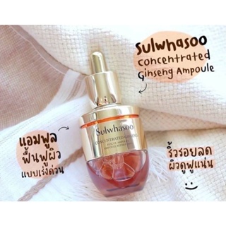 SULWHASOO Concentrated Ginseng Rescue Ampoule  แท้ฉลากไทย🇹🇭🇰🇷