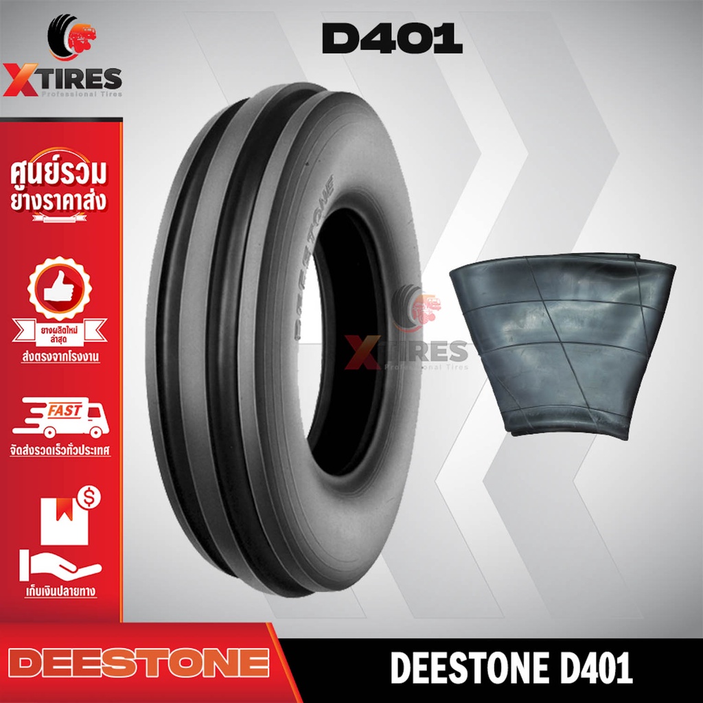 ยางรถไถ 7.50-16 8PR ยี่ห้อ DEESTONE รุ่น D401 (พร้อมยางในครบชุด)