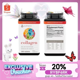 🎁DH3DTHV ลด 15% สูงสุด 30.- ไม่มีขั้นต่ำ🎁 คอลลาเจนขายดีสุดในอเมริกา🇺🇸 Collagen จาก Youth