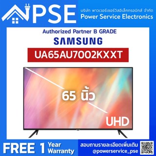 [Authorized Partner] SAMSUNG TV ซัมซุง ทีวี Smart 4K Crystal UHD TV 65 นิ้ว AU7002 Series รุ่น UA65AU7002KXXT