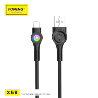 LED Charging cable สายชาร์จไทป์ซี ไมโคร ไฟLED rainbow Foneng X59 สายชาร์จมีไฟเวลาชาร์จ